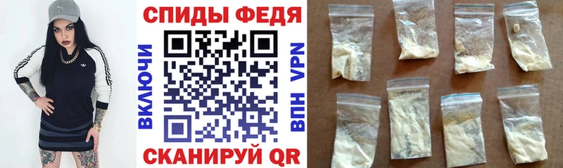 АМФ 97%  Купить  Тихорецк 