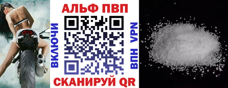 Купить где Тихорецк А ПВП крисы CK