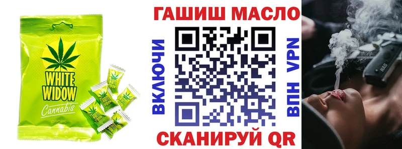 Cannafood конопля  Купить закладки  Тихорецк 
