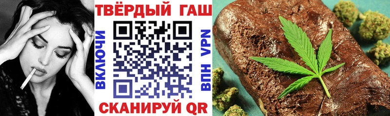Купить  Тихорецк  ГАШИШ гашик 
