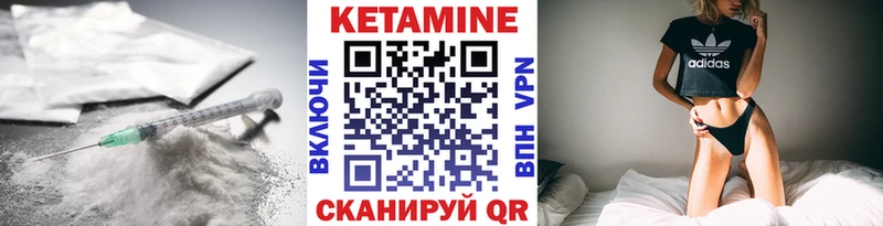 Кетамин ketamine  Купить  Тихорецк 