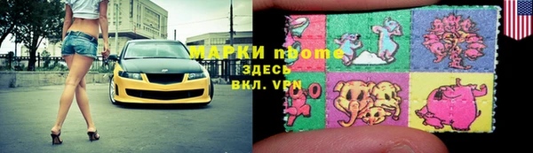 кристаллы Липки