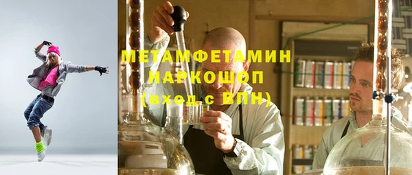 мяу мяу кристалл Лихославль