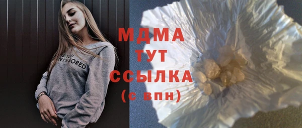 кристаллы Липки