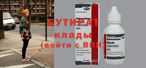 кристаллы Липки