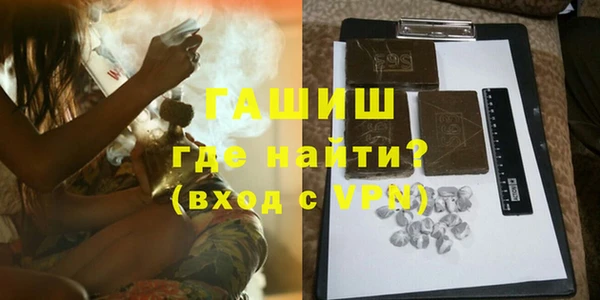 кристаллы Липки