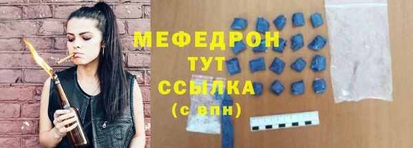 кристаллы Липки