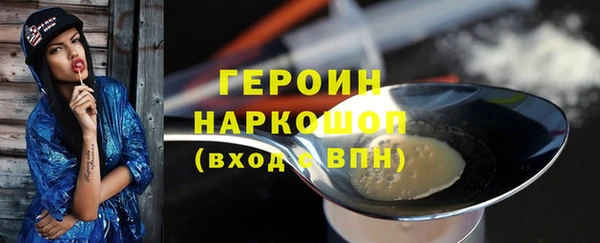 кристаллы Липки