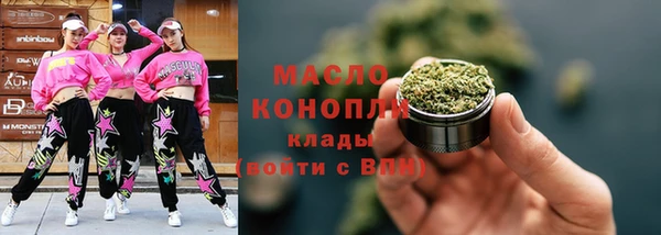 кристаллы Липки
