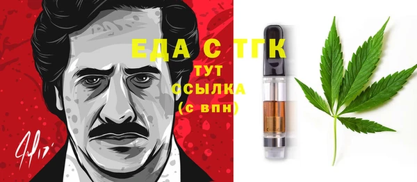 герыч Лиски