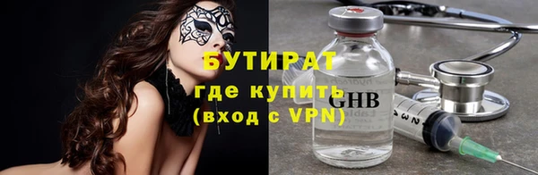 герыч Лиски