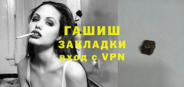 трава Майский
