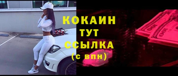 мяу мяу кристалл Лихославль