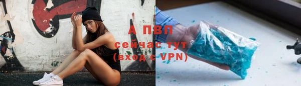 мяу мяу кристалл Лихославль