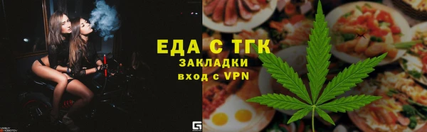 герыч Лиски