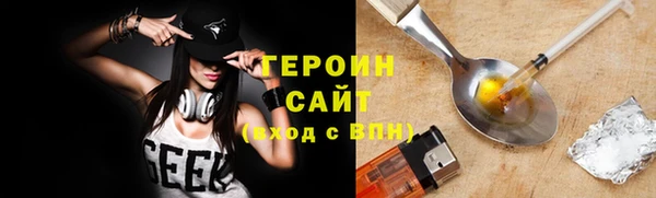 кристаллы Липки