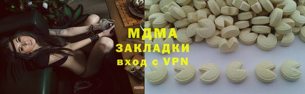 мяу мяу кристалл Лихославль