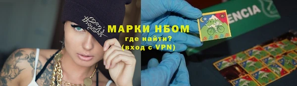 герыч Лиски