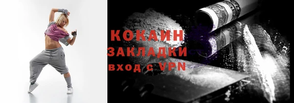 мяу мяу кристалл Лихославль