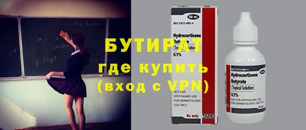 мяу мяу кристалл Лихославль