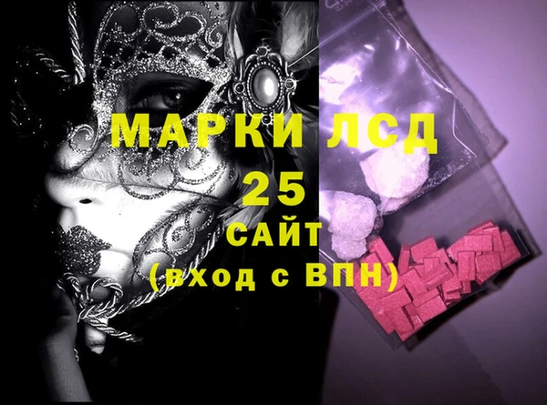 герыч Лиски