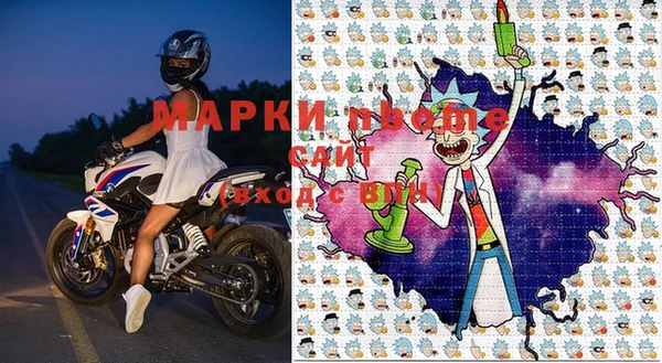 кристаллы Липки
