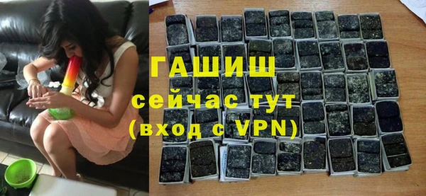 кристаллы Липки