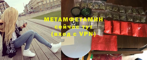 кристаллы Липки