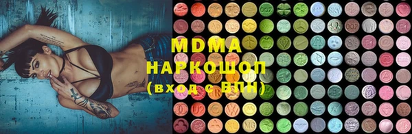 герыч Лиски