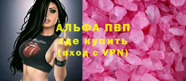 герыч Лиски