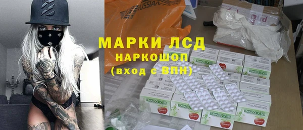 мяу мяу кристалл Лихославль