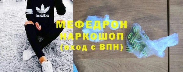 мяу мяу кристалл Лихославль