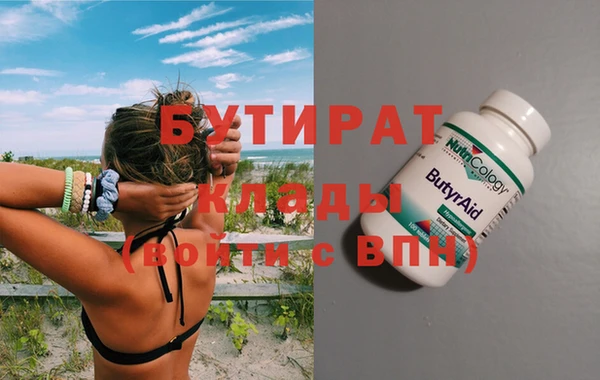 герыч Лиски