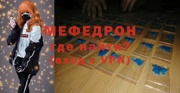 герыч Лиски