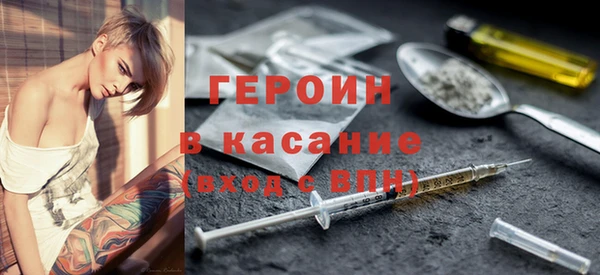 кристаллы Липки