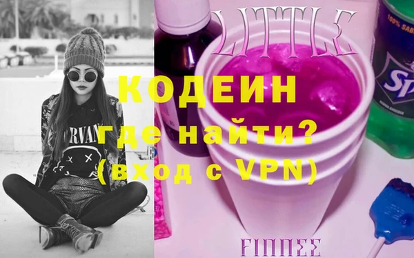 герыч Лиски