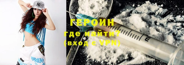 герыч Лиски