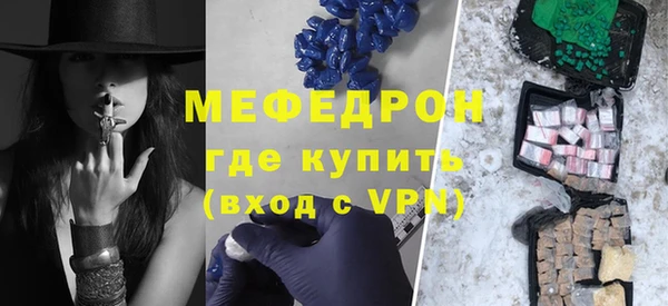 мяу мяу кристалл Лихославль