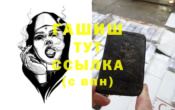 мяу мяу кристалл Лихославль