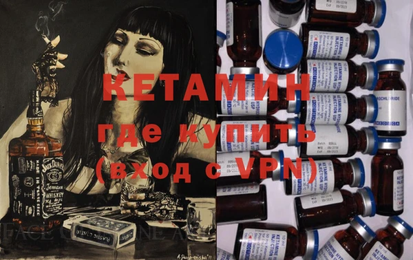 герыч Лиски