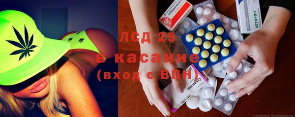 мяу мяу кристалл Лихославль