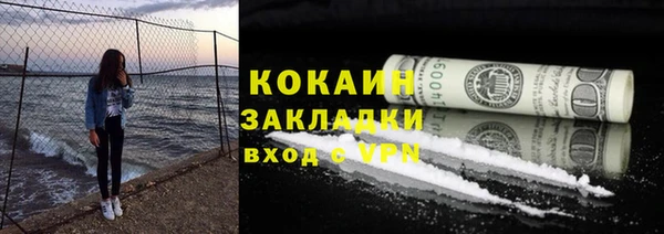кристаллы Липки