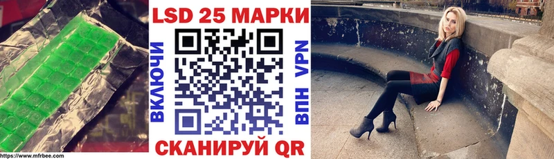 Купить  Тихорецк  Лсд 25 экстази кислота 