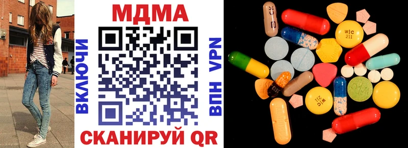 MDMA молли  Купить закладки  Тихорецк 