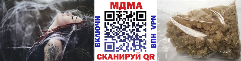 MDMA VHQ Тихорецк