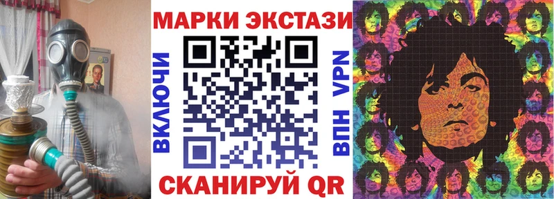 Марки N-bome 1,5мг  Купить где  Тихорецк 